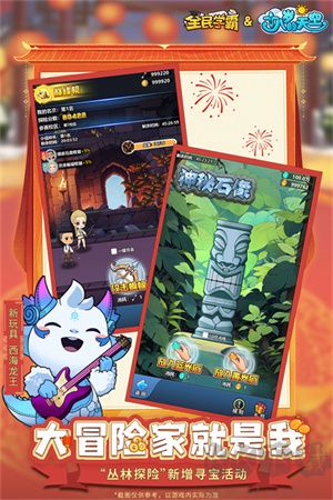 全民學霸游戲 v1.2.0安卓版