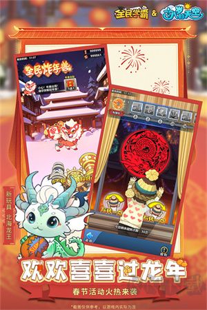 全民學霸游戲 v1.2.0安卓版