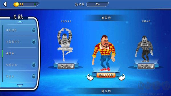 友好鄰居游戲2 v4.1.1手機(jī)版