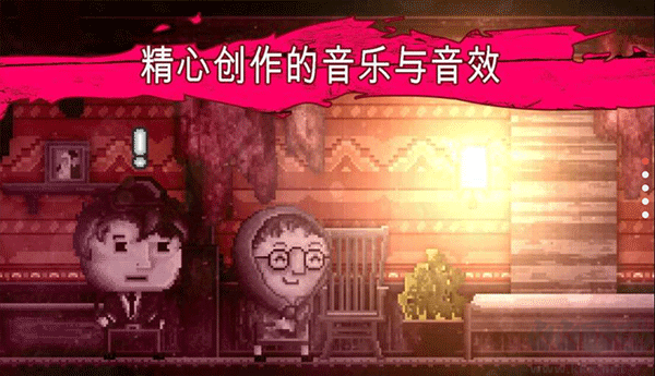 扣押游戲 v1.7版手機(jī)版