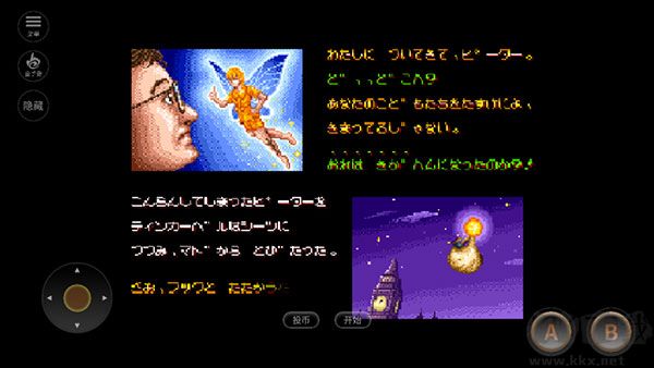 鐵鉤船長(zhǎng)手機(jī)版 v2.17