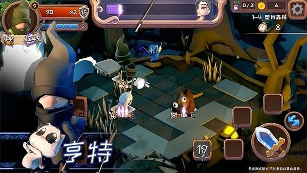 漢克旅店內(nèi)測版 v0.0.1 安卓版