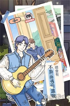 落櫻小屋 v2.8.5新版