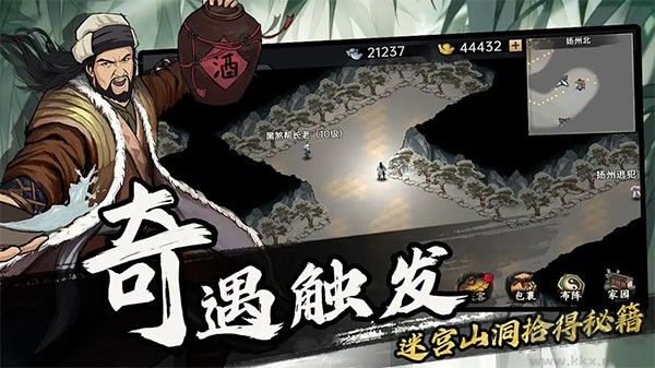 《武俠歷險(xiǎn)記官方版 v1.2.8》