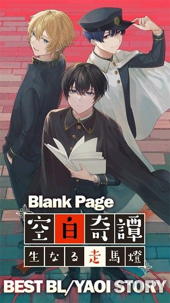 空白奇譚漢化版 v2.4.7