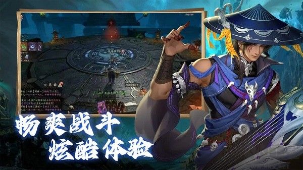 斬魔問(wèn)道 v1.1.0 正式版