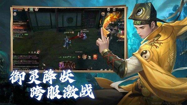 斬魔問(wèn)道 v1.1.0 正式版