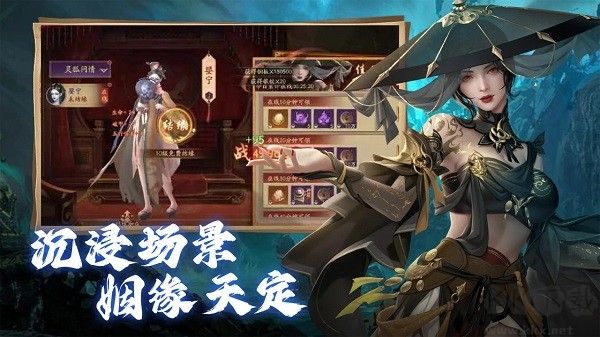 斬魔問(wèn)道 v1.1.0 正式版