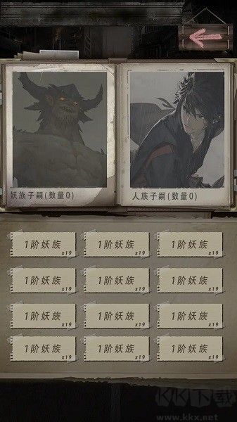 末世海王傳承 v1.0.4安卓版