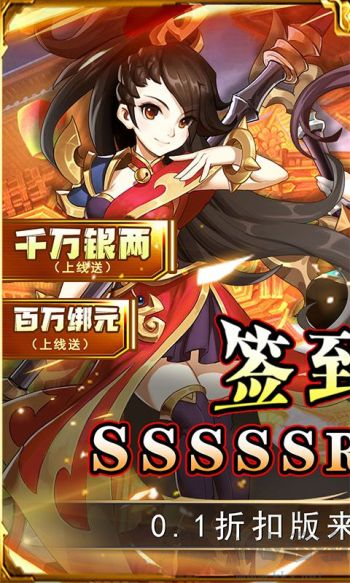 勇闖女兒國V1.0.0安卓版仙俠冒險手游