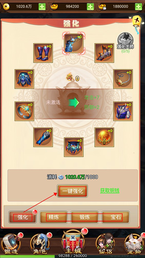 勇闖女兒國V1.0.0安卓版仙俠冒險手游