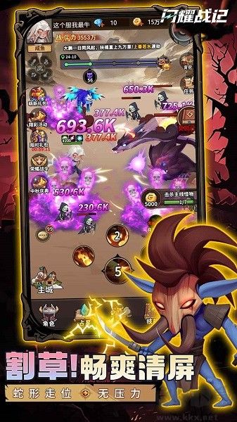 閃耀戰(zhàn)記官方版 v2.6.7