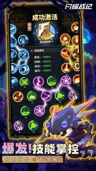 閃耀戰(zhàn)記官方版 v2.6.7