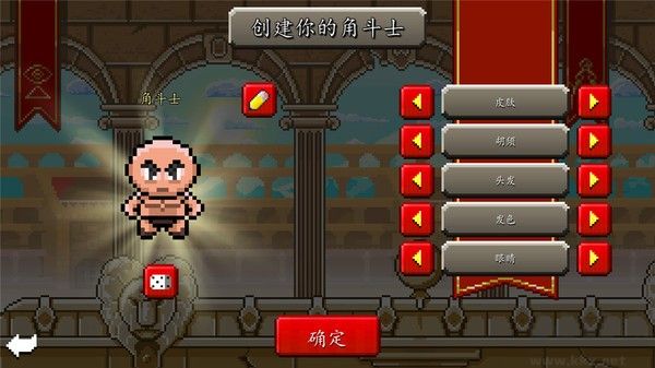 斗士崛起 v2.5.8 安卓版