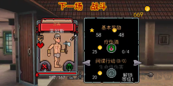 彈跳角斗士 v4.6.2安卓版更新版