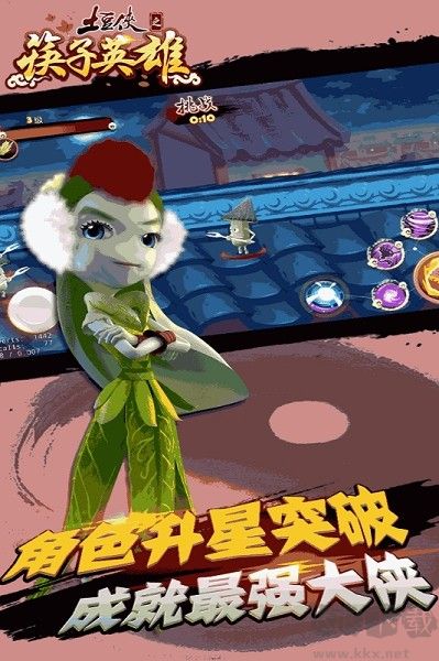 土豆俠：筷子英雄 v2.5.9安卓版