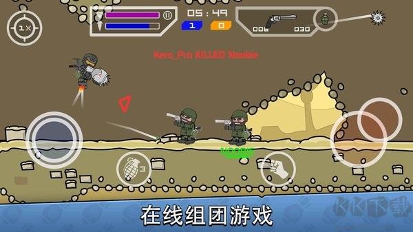 涂鴉軍團2迷你版 v1.4.7 漢化版