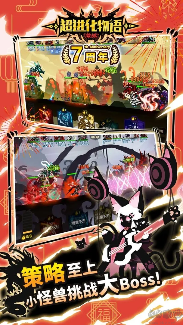 超進化物語V1.4.0安卓版官方版養(yǎng)成放置手游