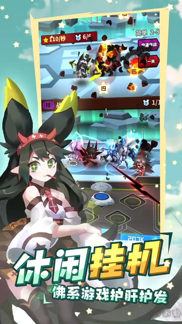 嘣戰(zhàn)紀官方版 V3.4安卓版休閑放置手游