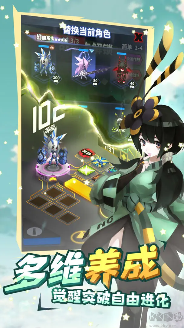 嘣戰(zhàn)紀官方版 V3.4安卓版休閑放置手游