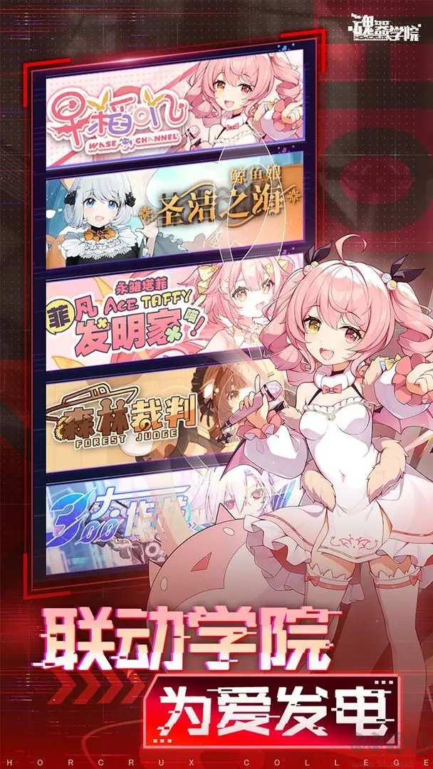 魂器學(xué)院V12.32安卓版二次元養(yǎng)成放置手游