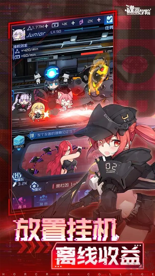 魂器學(xué)院V12.32安卓版二次元養(yǎng)成放置手游