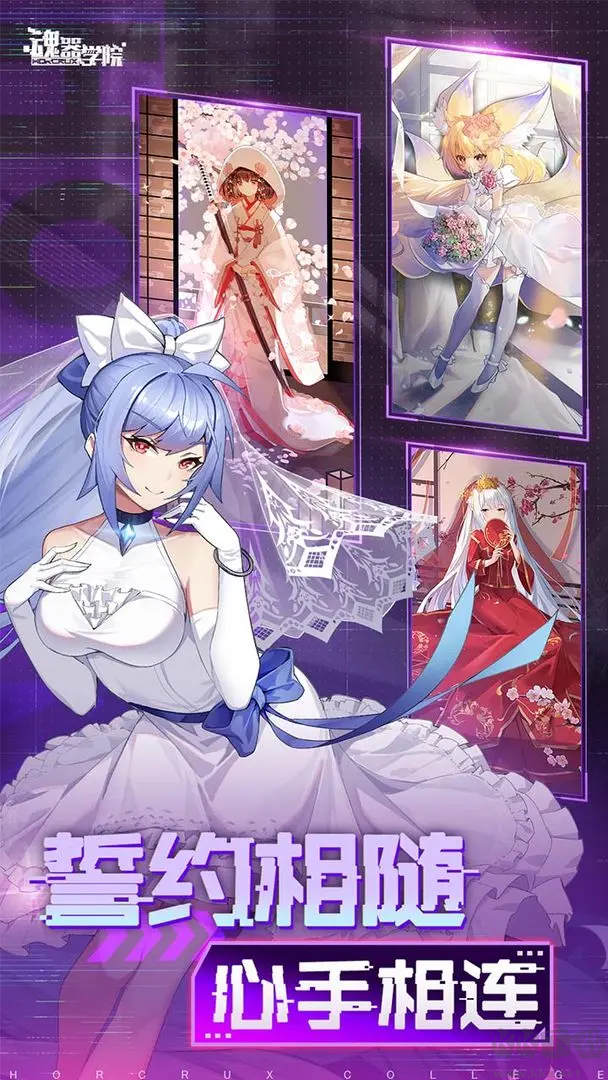 魂器學(xué)院V12.32安卓版二次元養(yǎng)成放置手游