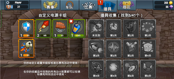 沙灘車競速 V2024.10.12最新版