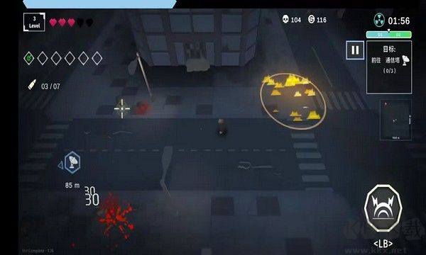 黎明前夜 v2.9.2 官方版