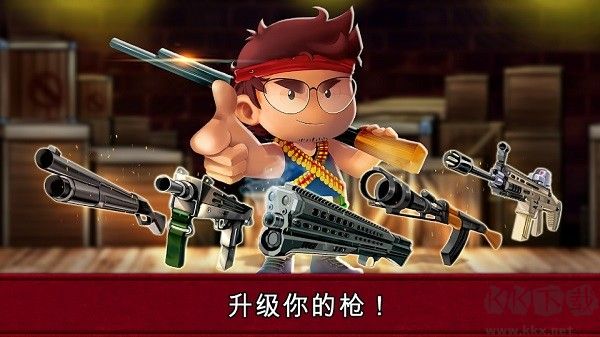 河道勇士2 v4.4.0安卓版