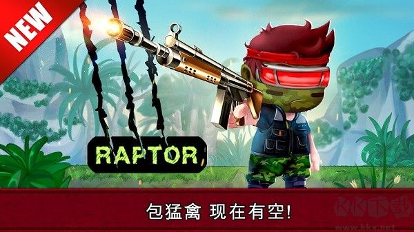 河道勇士2 v4.4.0安卓版