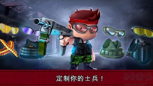 河道勇士2 v4.4.0安卓版