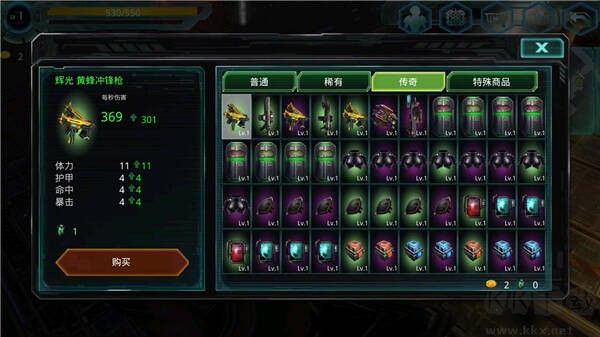 異形地帶突襲內(nèi)購版 v4.0.4 安卓