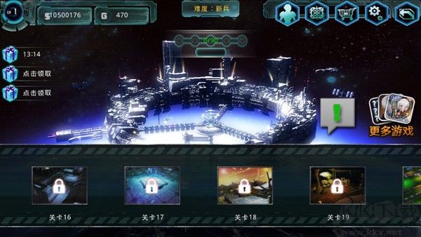 異形地帶突襲內(nèi)購版 v4.0.4 安卓