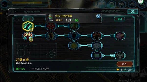 異形地帶突襲內(nèi)購版 v4.0.4 安卓