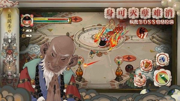 代號斬 v3.2.8官方版