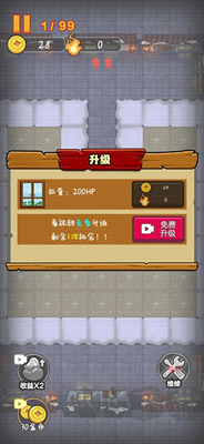 大戰(zhàn)黑暗之王無限金幣版 v1.1