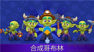 黃金與地精綠色版 v1.34去廣告版