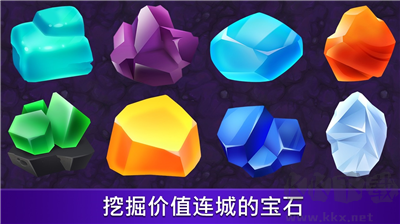 黃金與地精綠色版 v1.34去廣告版