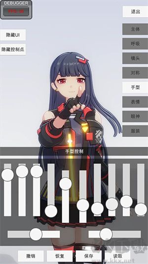 手辦模特正版 v0.2.0 版