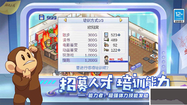 游戲發(fā)展國漢化版 v2.0.9