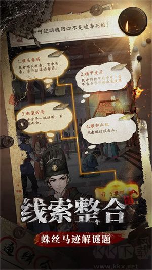 少年包青天 v2.3最新版