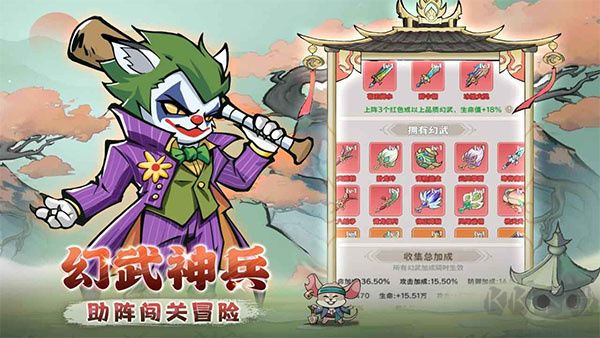 探探貓大作戰(zhàn) v1.1.0