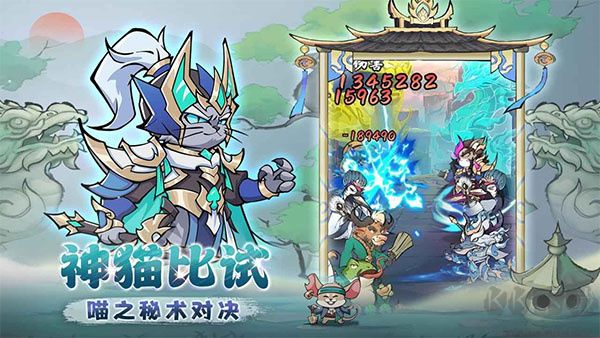 探探貓大作戰(zhàn) v1.1.0