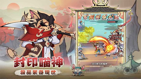 探探貓大作戰(zhàn) v1.1.0