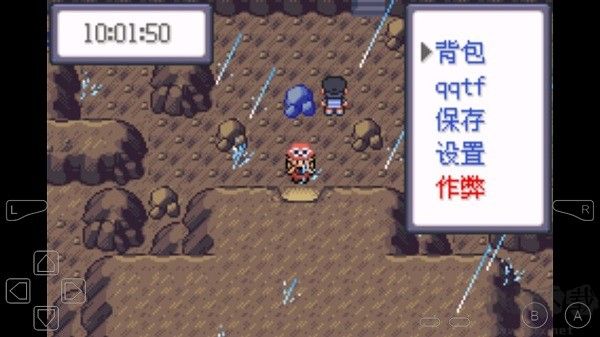 口袋妖怪究極綠寶石 v1.0 安卓版