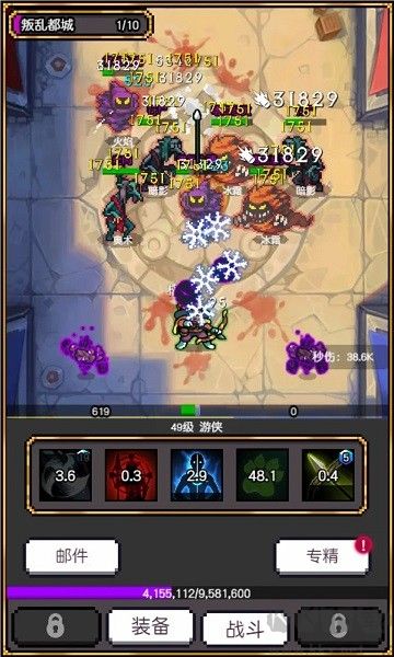 飛升秘境福利版 v1.6無限磚石