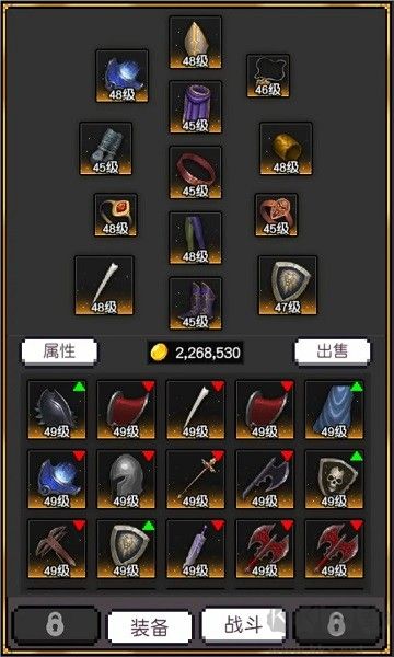 飛升秘境福利版 v1.6無限磚石