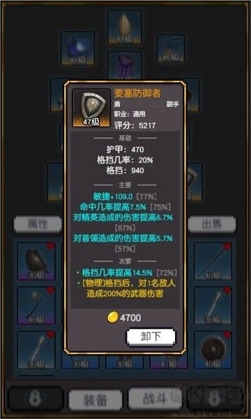 飛升秘境福利版 v1.6無限磚石