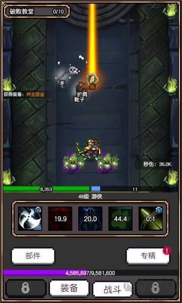 飛升秘境福利版 v1.6無限磚石